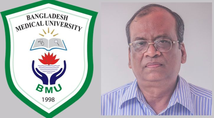 এবিএম আব্দুল্লাহর এমেরিটাস অধ্যাপক পদ বাতিলে বিএমইউর ব্যাখ্যা