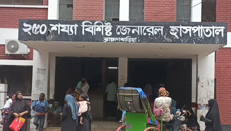 ব্রাহ্মণবাড়িয়া সদর হাসপাতালে তবু বহাল প্যাথলজি ইনচার্জ, কী বলছেন সিভিল সার্জন!
