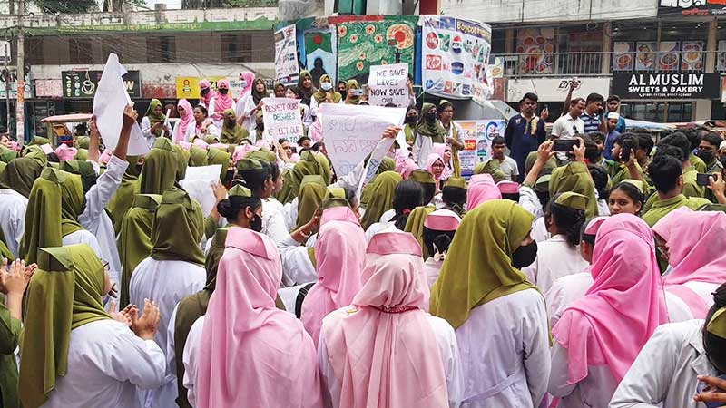 মুন্সিগঞ্জে নার্সিং শিক্ষার্থীদের অবস্থান কর্মসূচি