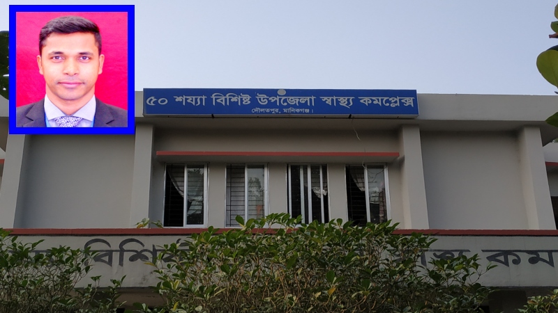 দৌলতপুর স্বাস্থ্য কর্মকর্তার পদত্যাগ দাবি শিক্ষার্থীদের