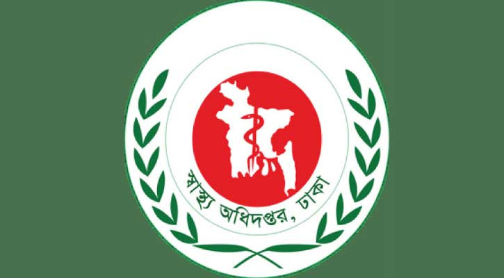 জ হাম পরিস্থিতি নিয়ে স্বাস্থ্য অধিদপ্তরের ব্রিফিং দুপুর ১টায়