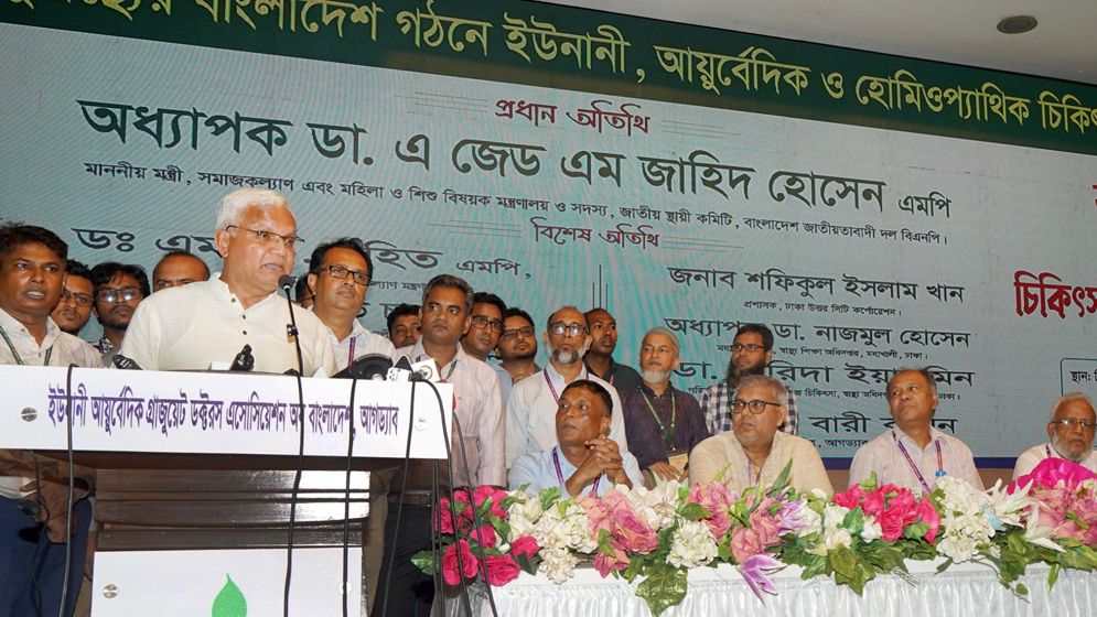 ‘বিগত সরকারের অবহেলার কারণে হাম উদ্বেগজনক আকারে দেখা দিয়েছে’