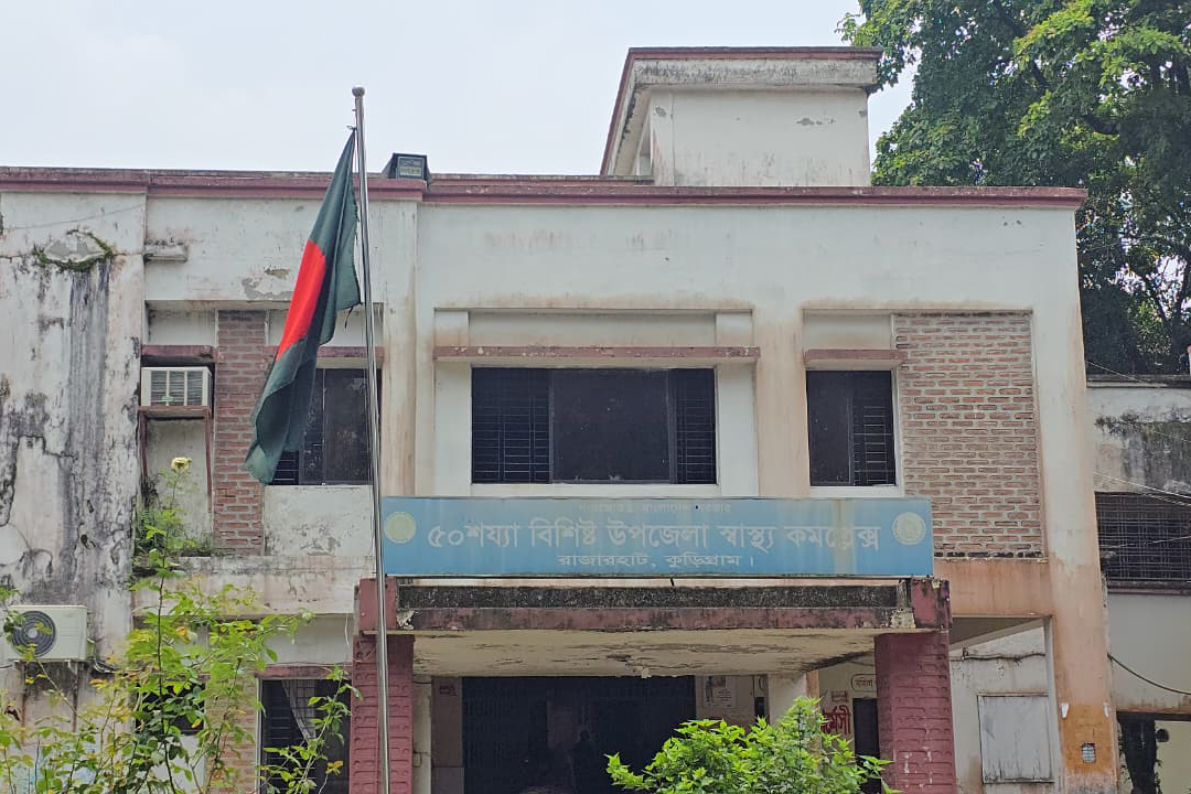 সরকারি হাসপাতালে টিকিট বাণিজ্য