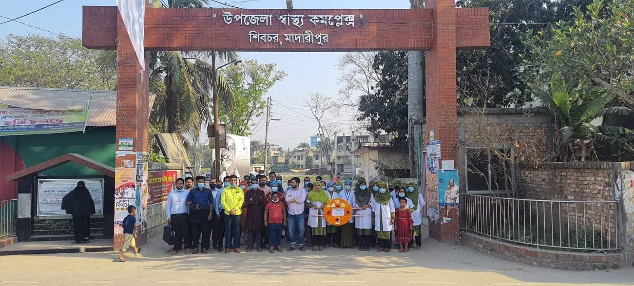 জনবল সংকটে শিবচর উপজেলা স্বাস্থ্য কমপ্লেক্সে ব্যাহত চিকিৎসাসেবা