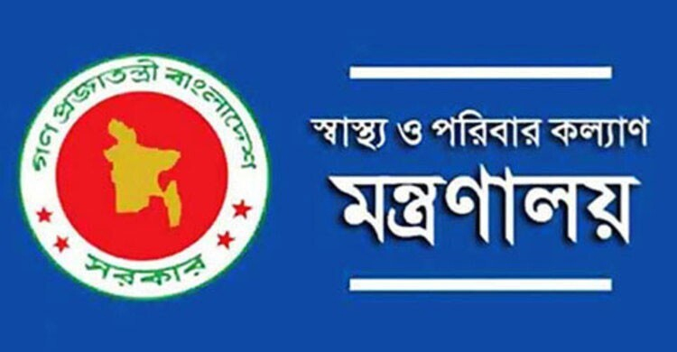 নরসিংদীতে সরকারি মেডিকেল কলেজের অনুমোদন