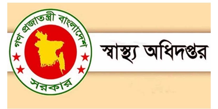 সরকারি স্বাস্থ্যসেবা প্রতিষ্ঠানে হাম রোগীদের জন্য আলাদা ওয়ার্ডের নির্দেশ