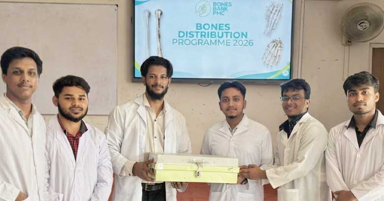 পার্কভিউ মেডিকেল কলেজে শিক্ষার্থীদের বিনামূল্যে বোনস বিতরণ