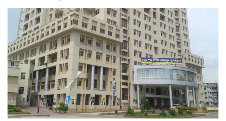 এক হাজার শয্যায় উন্নীত হচ্ছে মুমেক হাসপাতাল