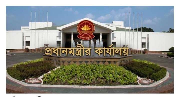 প্রতিবন্ধী অধিকার ও সেবা সুরক্ষা বিষয়ক স্টিয়ারিং কমিটি গঠন সরকারের