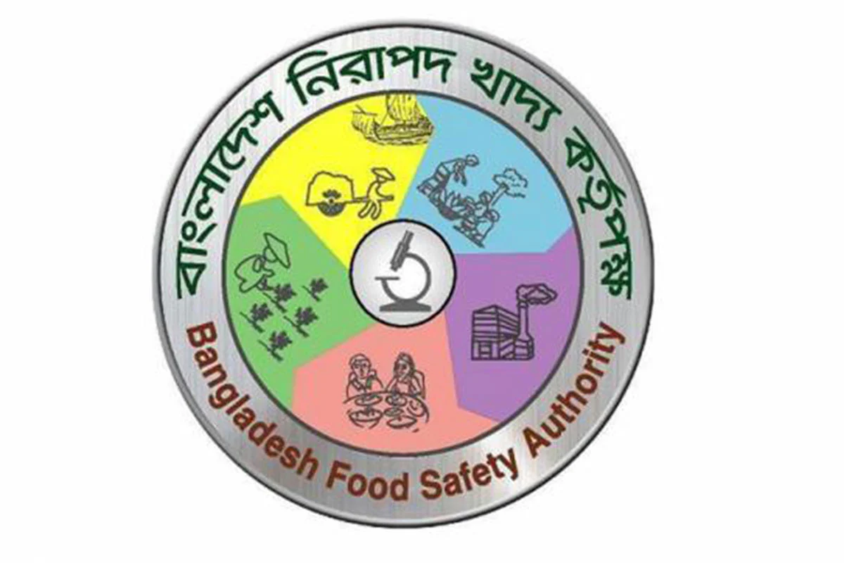 তিন প্রতিষ্ঠানের খাদ্যপণ্য বাজার থেকে প্রত্যাহারের নির্দেশ
