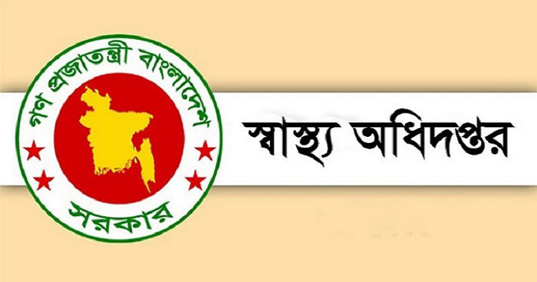 স্বাস্থ্য অধিদপ্তরের পরিকল্পনা ও গবেষনা শাখার নতুন পরিচালক ডা. শাহনেওয়াজ দেওয়ান