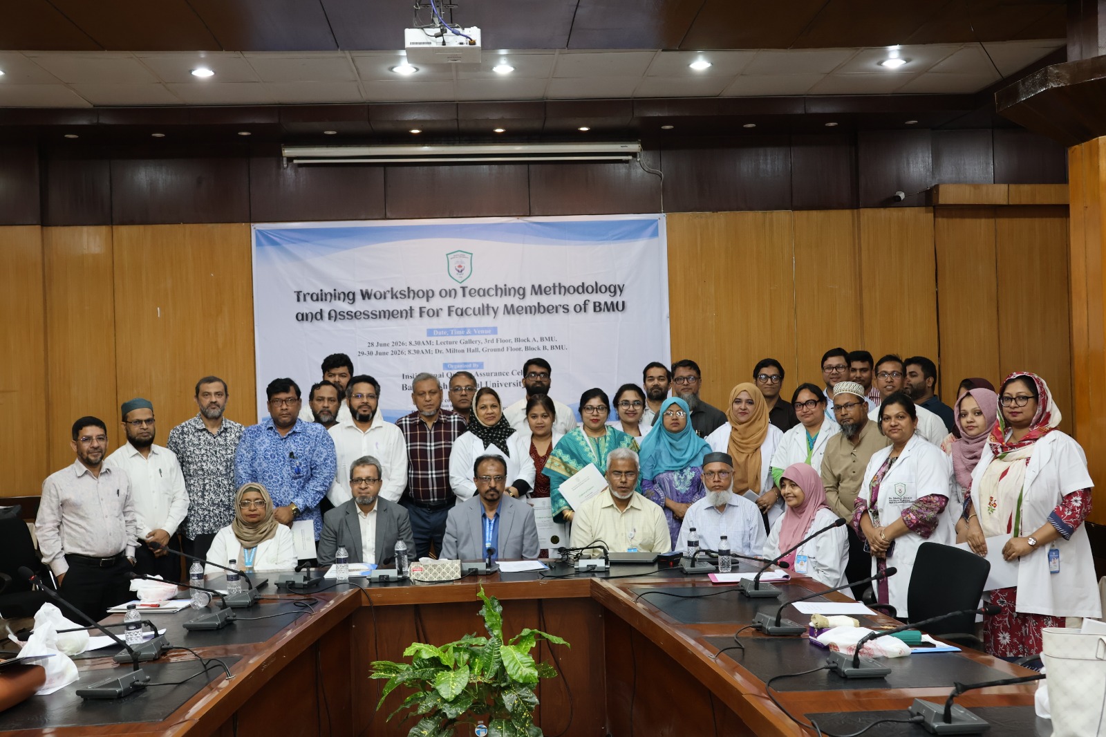 বিএমইউতে শিক্ষণ পদ্ধতি ও মূল্যায়ন বিষয়ক কর্মশালা, ২৭ শিক্ষককে সনদ