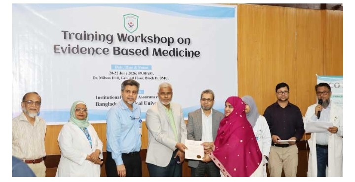রোগীদের চিকিৎসা ব্যয় কমানো ও বিজ্ঞানভিত্তিক সেবা নিশ্চিতে বিএমইউতে প্রশিক্ষণ