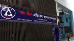 আদ্-দ্বীনের শিক্ষা কার্যক্রম অন্য হাসপাতালে চালাতে হবে