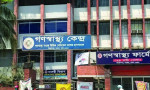 হাসপাতালে কর্তৃপক্ষের অবহেলায় নবজাতকের মৃত্যু