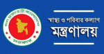নরসিংদীতে সরকারি মেডিকেল কলেজের অনুমোদন