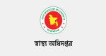 বেসরকারি হাসপাতালে প্রতি ১০ শয্যায় একজন চিকিৎসক নিশ্চিতের নির্দেশ