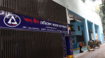 আদ্-দ্বীন হাসপাতালের লাইসেন্স বাতিল