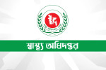 ২৪ ঘণ্টায় হাম সন্দেহে দুই শিশুর মৃত্যু