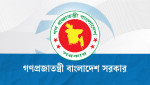 ১ লাখ স্বাস্থ্যকর্মী নিয়োগে শূন্যপদের তথ্য চেয়েছে সরকার